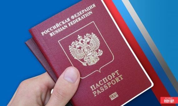 прописка в Камышлове
